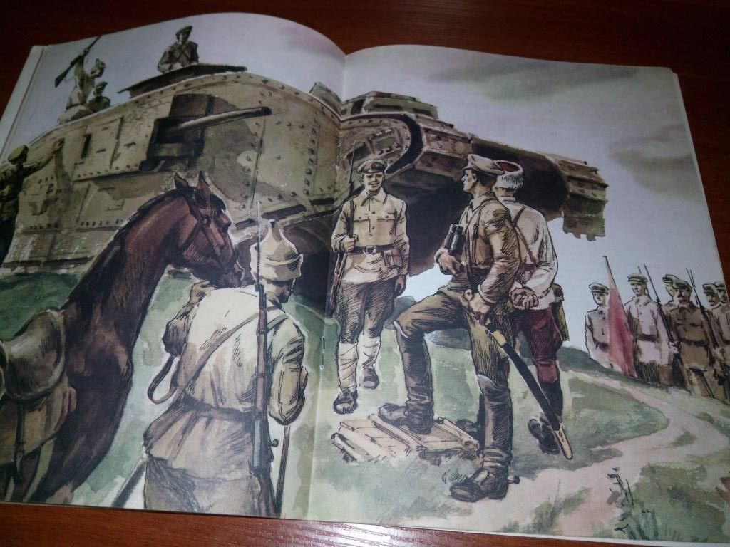 Владимир Рубан ИЛЬИЧЁВО ПОЛЕ  (Рисунки Сергея Полякова) - фото фото фото 4