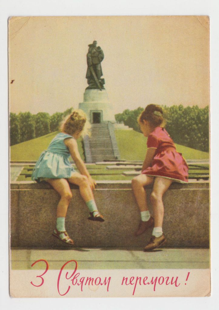 8 Марта 1965 двойная Р8 - фото фото фото 0