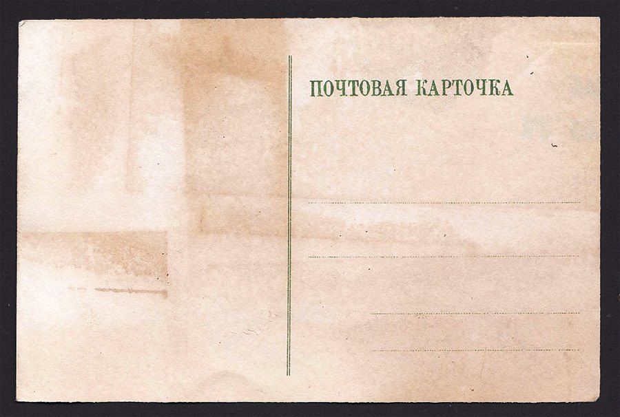 Флот . СССР  ПК - чистая  - АВТОДОР - 2а скана - фото фото фото 1