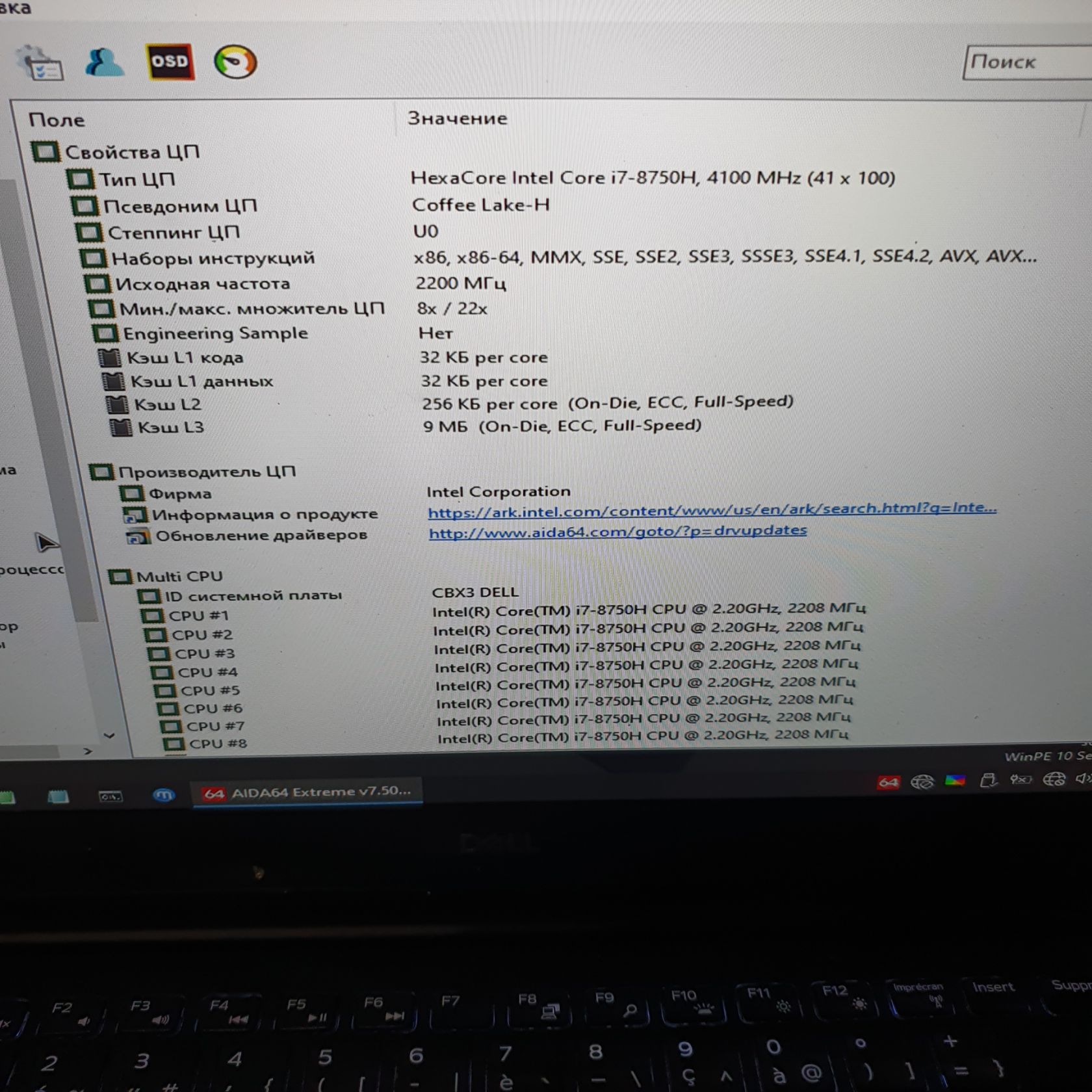 Продам ноутбук Dell XPS 15 9570 на I7-8750H - фото фото фото 9
