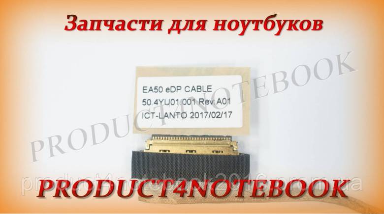 Шлейф матрицы ACER Aspire E1-522 PB EASYNOTE TE69KB - фото фото фото 2