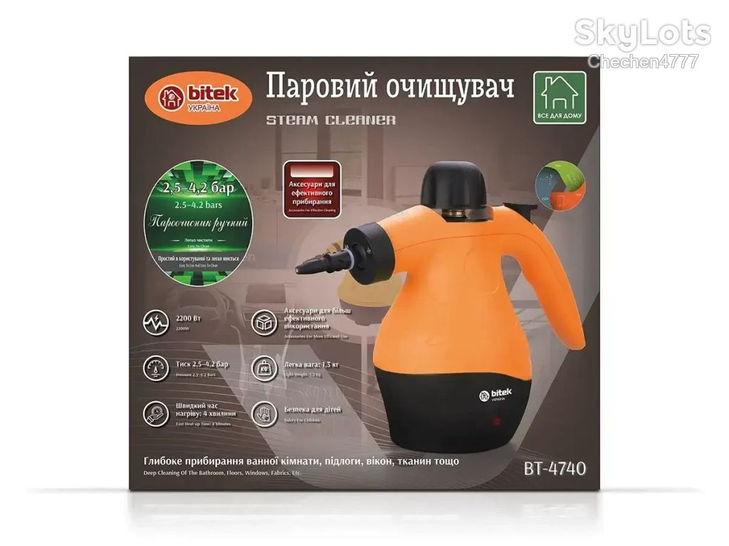 Паровий очищувач ручний 2200Вт 4,2бар Steam Cleaner BITEK BT-4740 - фото фото фото 1