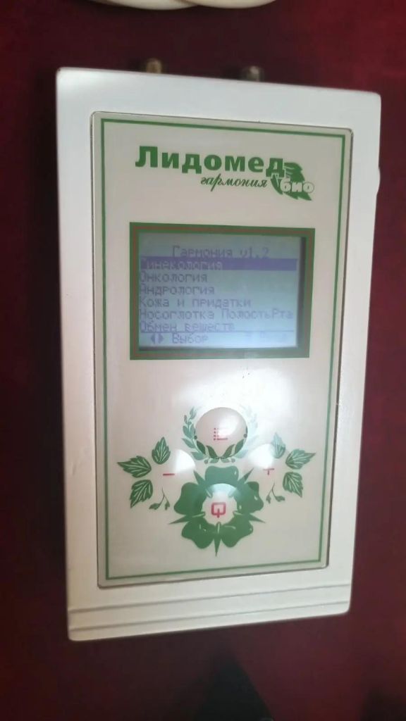Прилад для біорезонансної терапії   (Лідомед-Біо Гармонія, 360 програм) - фото фото фото 1