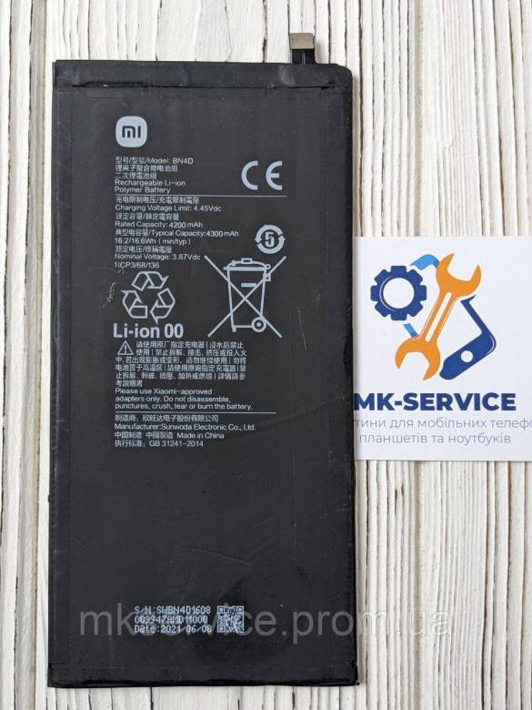 Аккумулятор Батарея Xiaomi Pad 5 Pro BN4D - фото фото фото 0