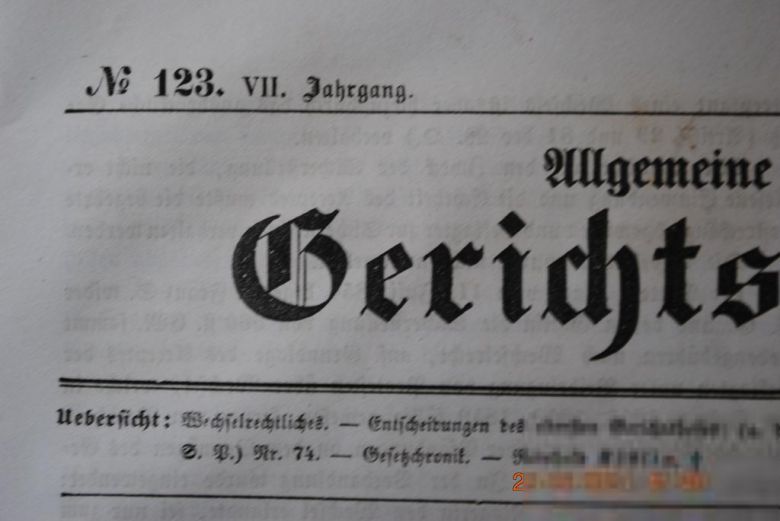 ГАЗЕТА ДОПОЛНИТЕЛЬНАЯ ИНФОРМАЦИЯ 1856 Г. № 123 - фото фото фото 1