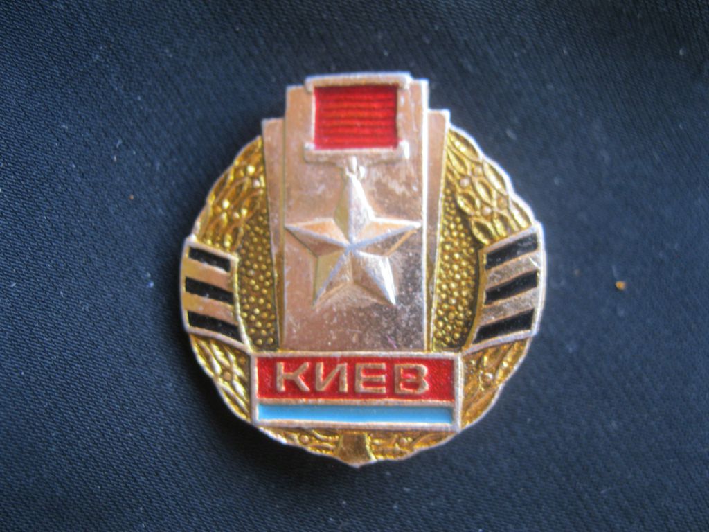 Місто  Киів.   С 2 - фото фото фото 0