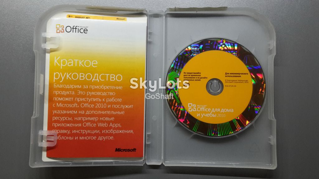 Microsoft Office 2010 Home and Student 32-bit/x64 BOX 79G-02139 - фото фото фото 2