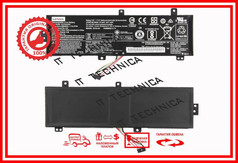 Батарея LENOVO L15M2PB5 7.6V 3910mAh ОРИГИНАЛ - фото фото фото 1
