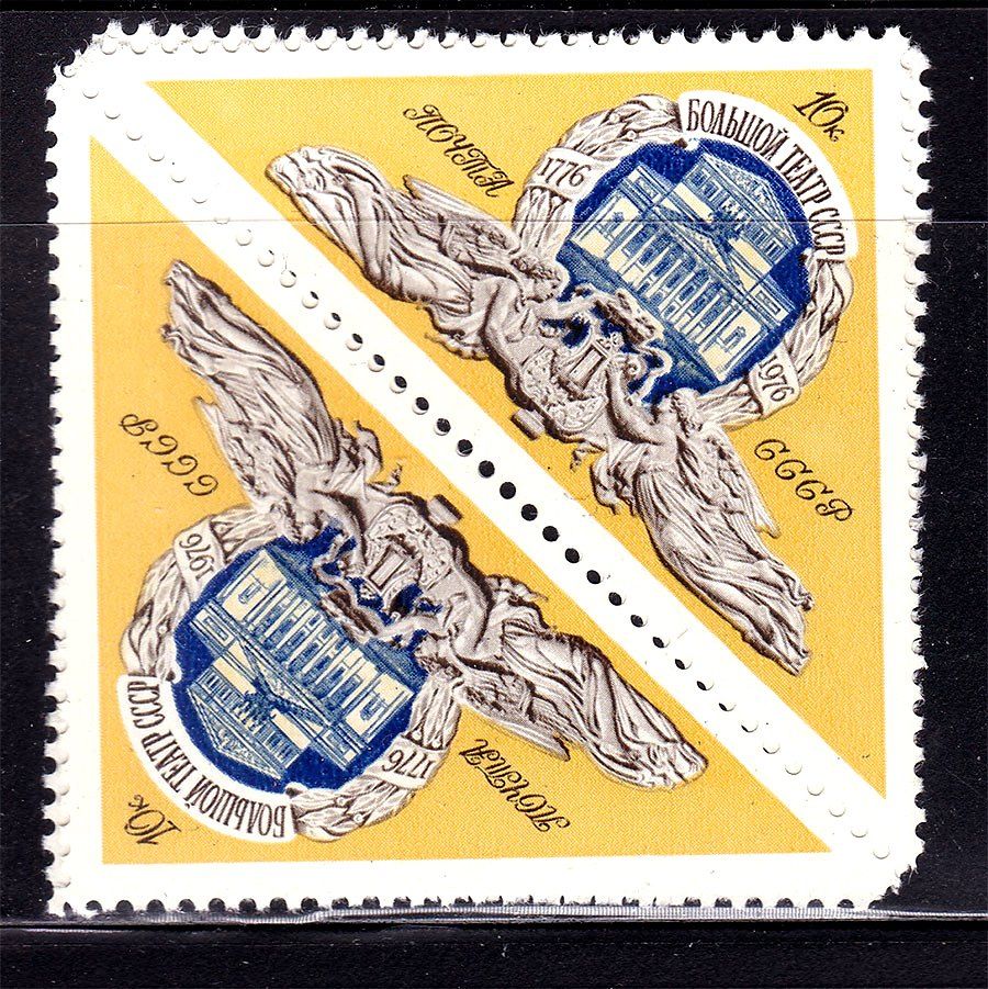 СССР 1976 г  MNH - пара - Большой театр - фото фото фото 0