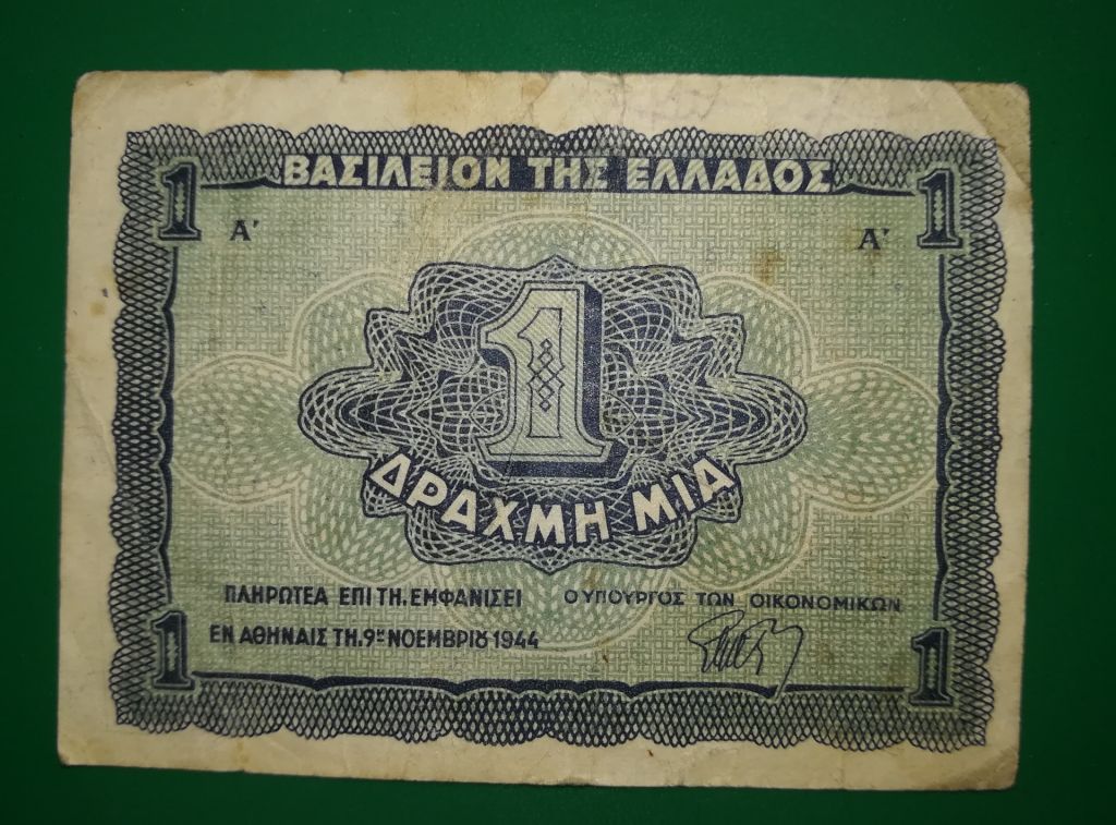 GREECE Греция 1 драхма 1944 - фото фото фото 0