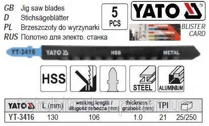Набір полотно для електролобзика YATO 21TPI l130 мм 5 штук YT-3416 - фото фото фото 0