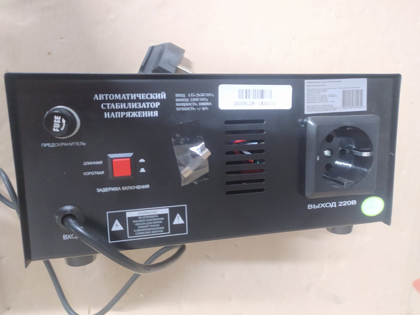 42051  Luxeon LDR-1000 - стабілізатор для комп'ютера   (Дефект) - фото фото фото 2