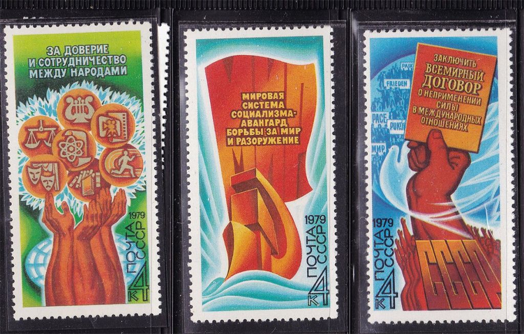 СССР  1979 г   MNH - - фото фото фото 0
