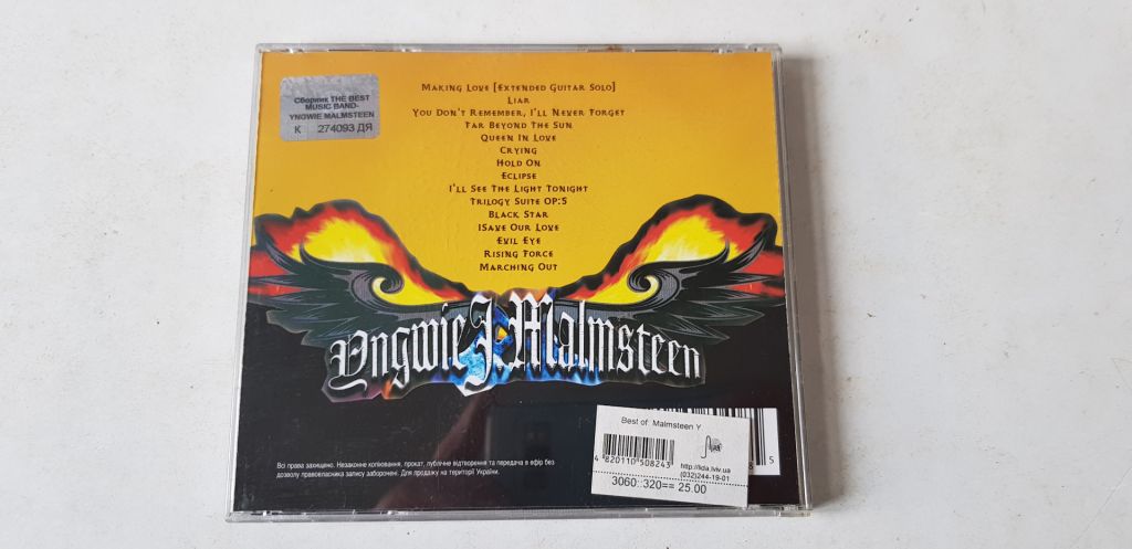Yngwie Malmsteen The Best Of CD ліцензія - фото фото фото 1