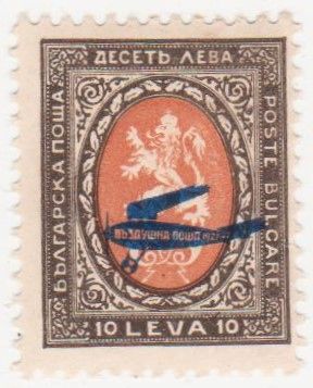 Болгария 1927 г № 208 а ** - фото фото фото 0