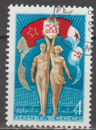 СССР 1973 ЦСКА - фото фото фото 0