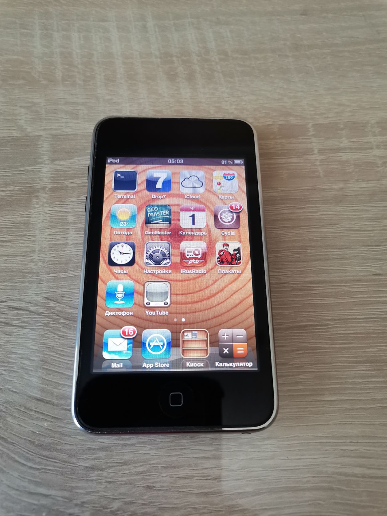 Apple ipod touch 2g 8gb MB528RP - фото фото фото 3