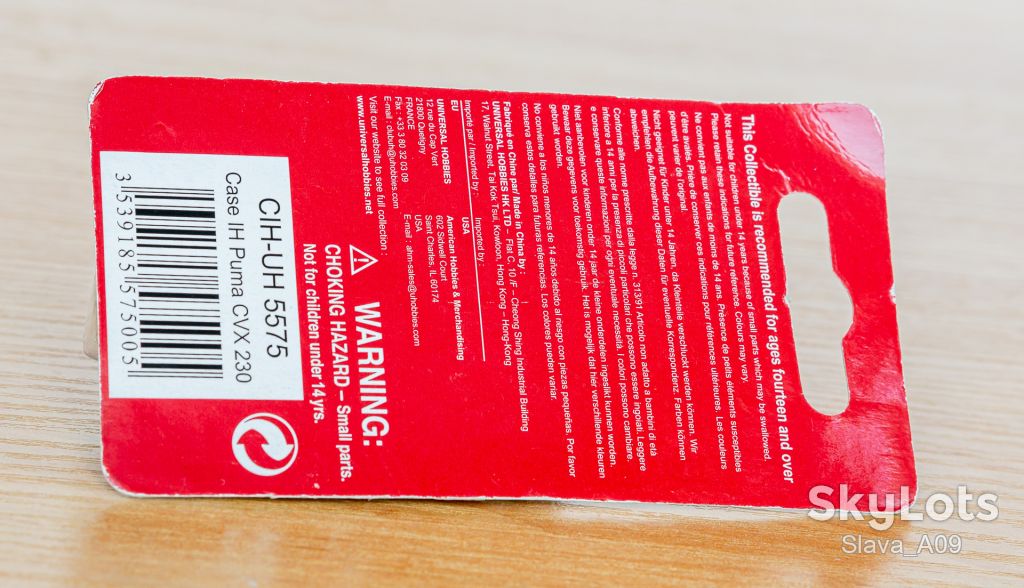 1:87 Case IH Puma CVX230, Universal Hobbies Keychain UH5575 France - фото фото фото 5