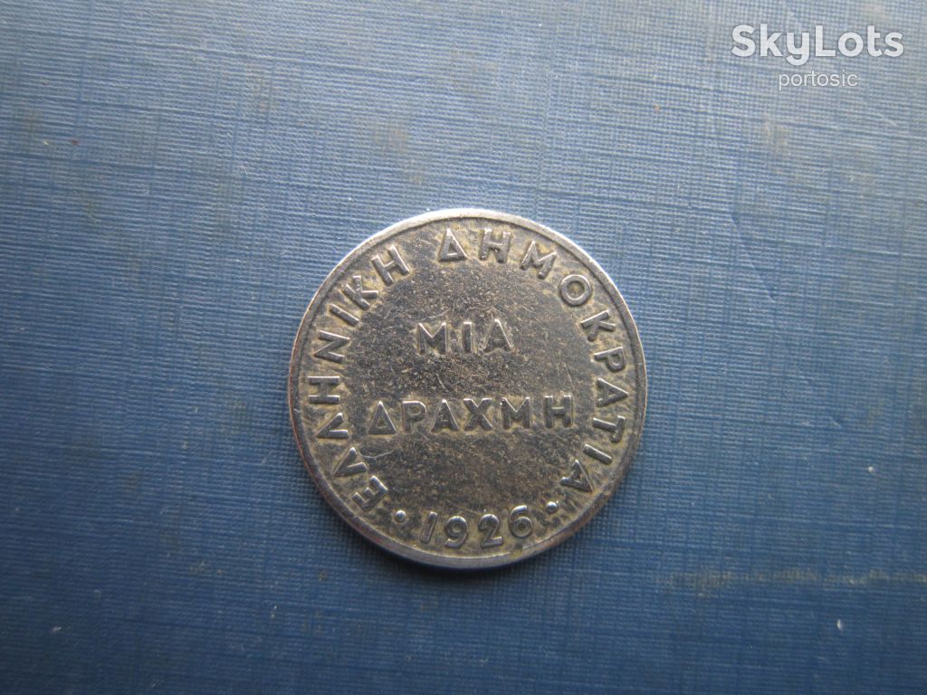 Монета 1 драхма Греція 1926 Афіна - фото фото фото 1