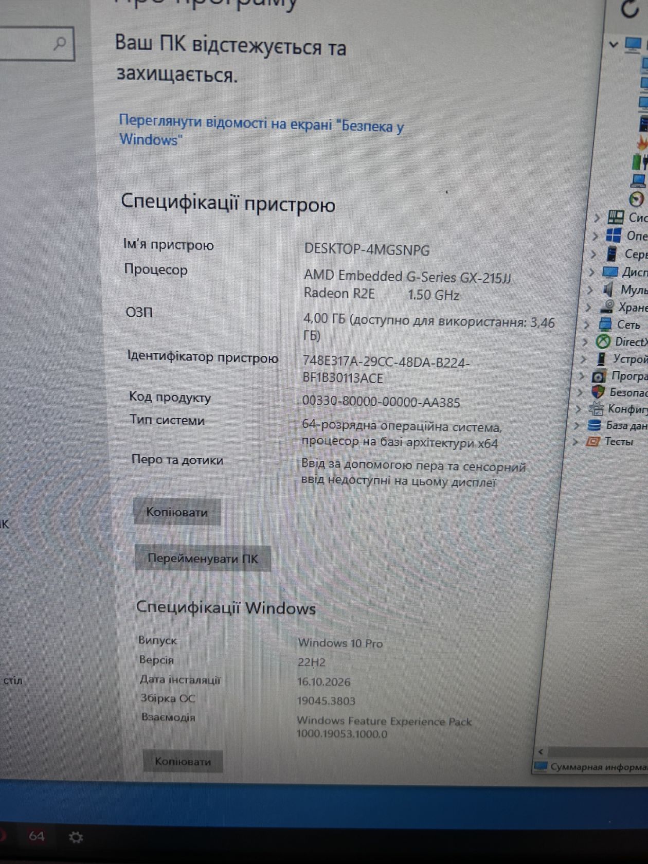 Мини ПК, тонкий клиент HP t530 Thin Client  SSD 32Gb/ Без ОЗУ/БП - фото фото фото 6