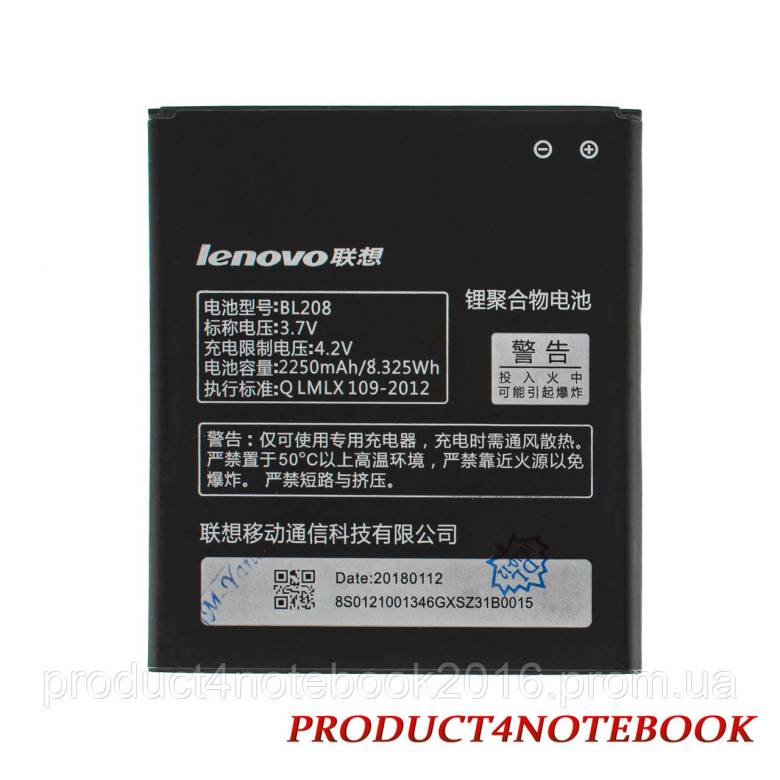 Батарея для смартфона  Lenovo S920 - фото фото фото 1