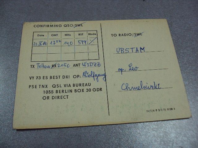 карточка радиообмена QSL германия ашерслебен 1980 №2382 - фото фото фото 6