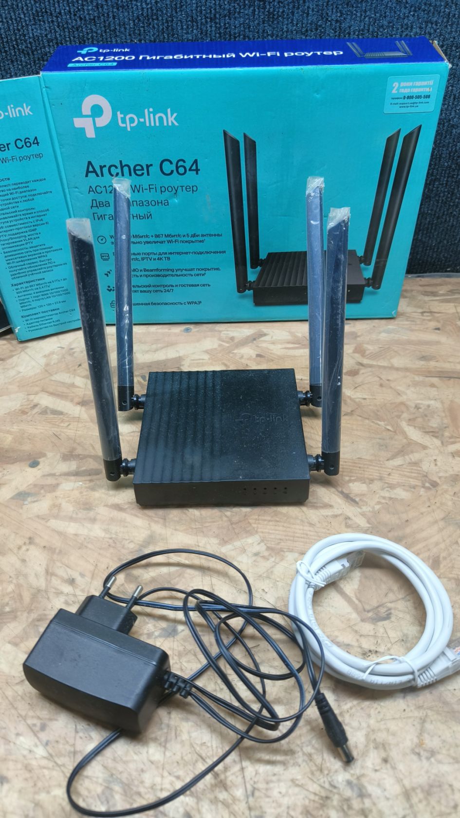Лот Високошвидкісний Wi-Fi роутер TP-LINK Archer C64 - фото фото фото 0