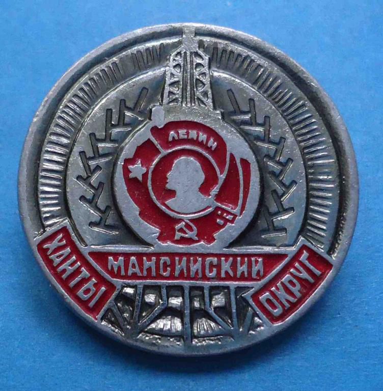 Ханты Мансийский округ Ленин вышка - фото фото фото 0