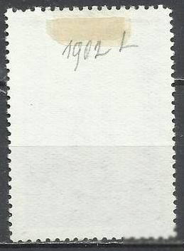 СССР 1956 день строителя ГЭС греб.12:12 1/2 1м.гаш.СТО - фото фото фото 1
