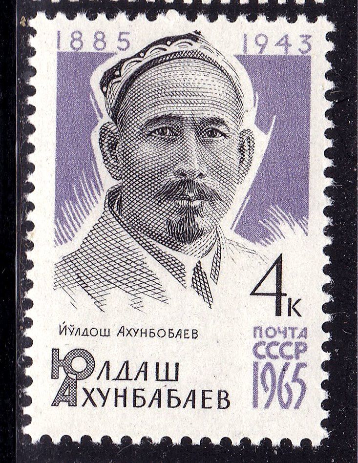 ZM  СССР 1965 г MNH -  личности - 2а скана - фото фото фото 0
