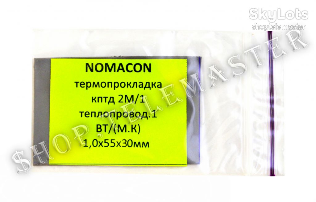 0177 - Термопрокладка NOMACON  (1х55х30мм) - фото фото фото 0