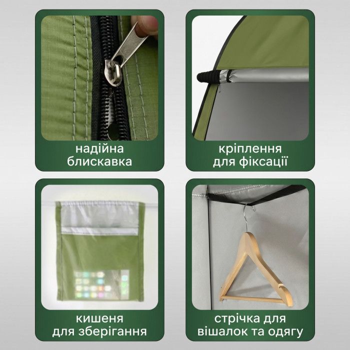 Туристичний намет душ-туалет 120х120х190см автоматичний тент-роздягальня для літнього кемпінгу походу рибалки - фото фото фото 4