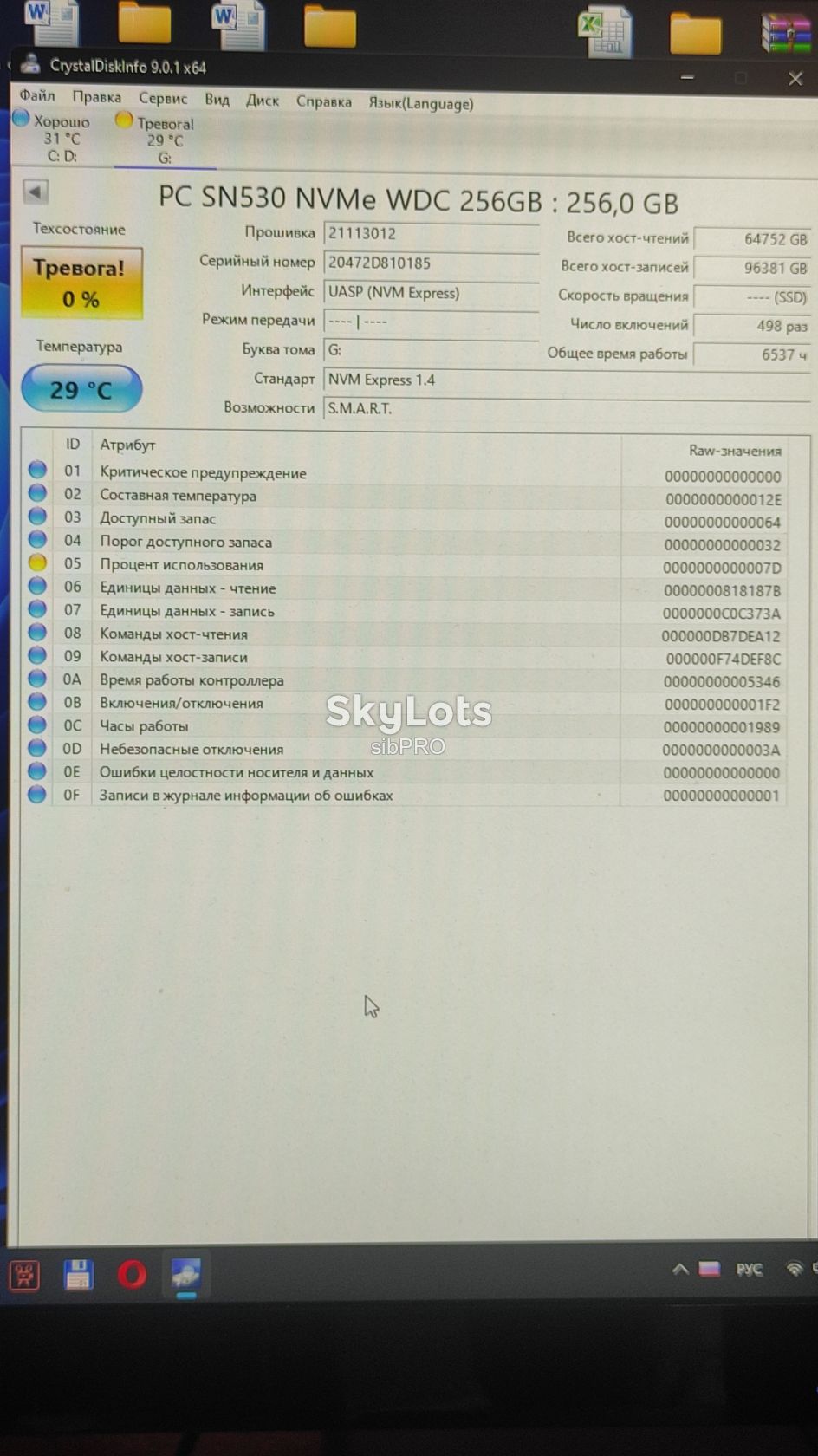 SSD WD 256GB M.2 2230 NVMe ОПИС!!! - фото фото фото 1