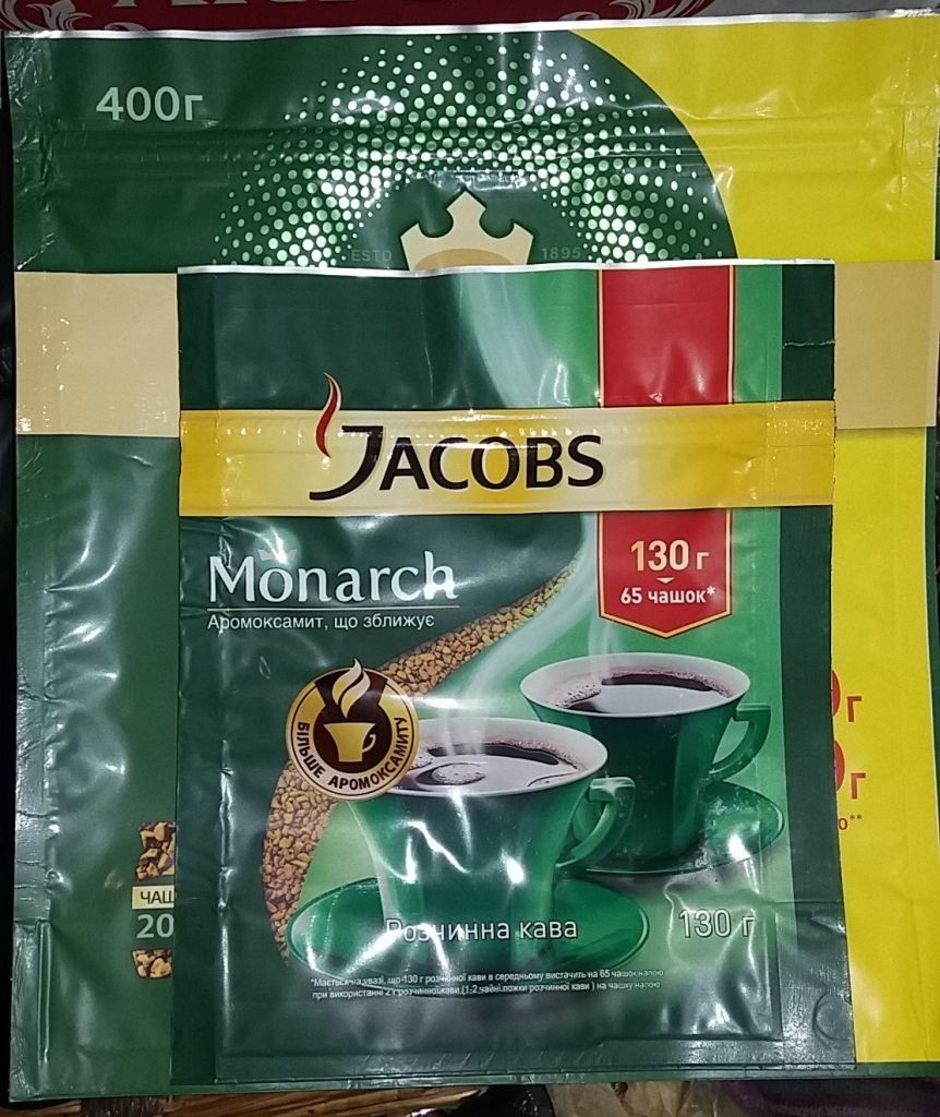 зип пакет  для Кофе якобс монарх zip paket jacobs monarch - фото фото фото 1