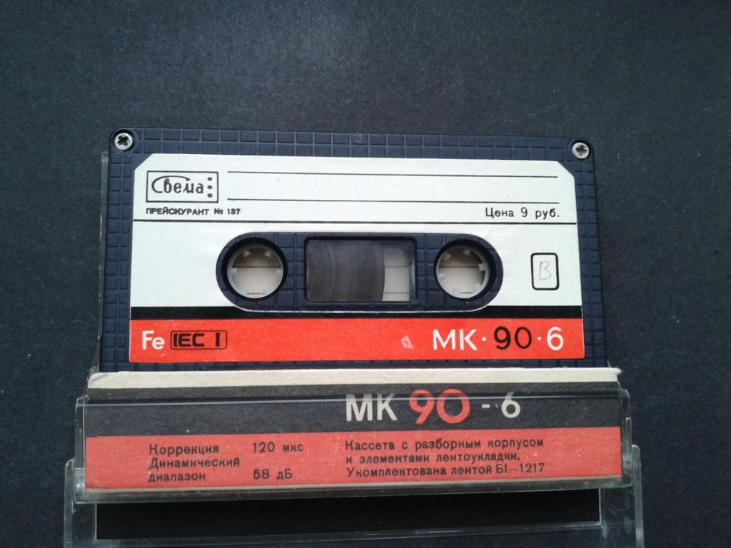 Аудиокассета MK 90-6 - фото фото фото 0