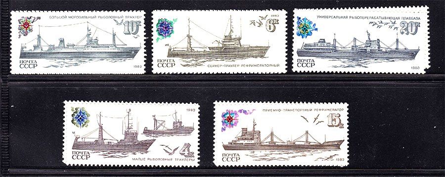 СССР 1983 г   MNH - флот - фото фото фото 0