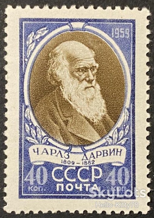 СССР 1959 Дарвин СК 2189 MNH - фото фото фото 0