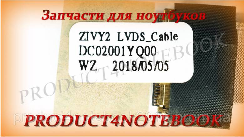 Шлейф матрицы LENOVO Y50-70 - фото фото фото 1