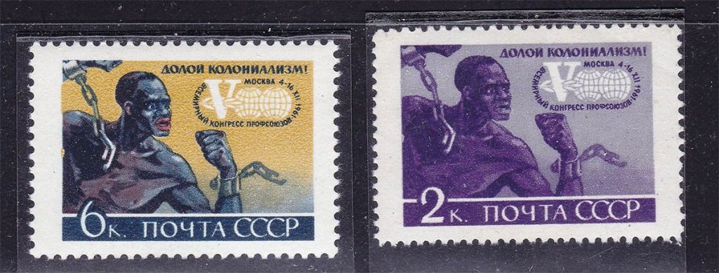ZM  СССР 1961 г - MNH - долой колониализм - фото фото фото 0