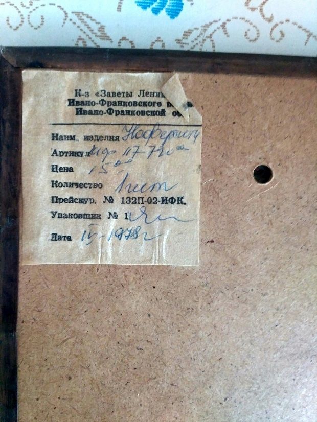 Чеканка  Нефертити 1978 г. - фото фото фото 3