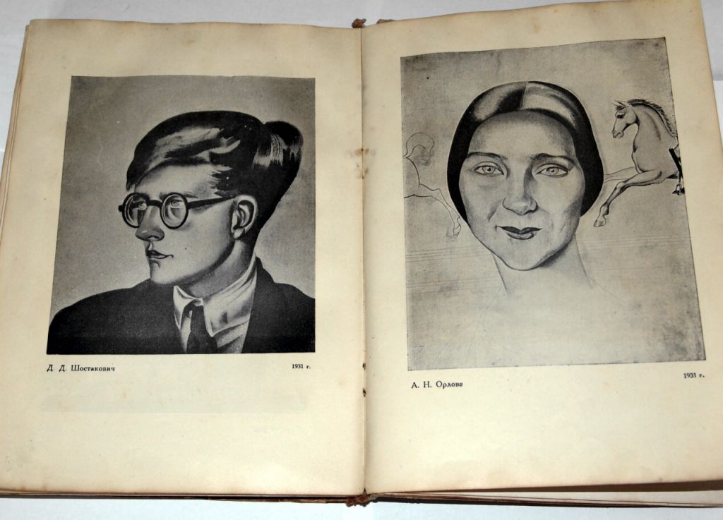 Выставки по театру. Выпуск I. Акимов - фото фото фото 4
