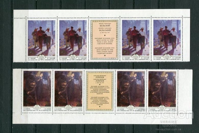 СССР  Лот  g-553 MNH - фото фото фото 0