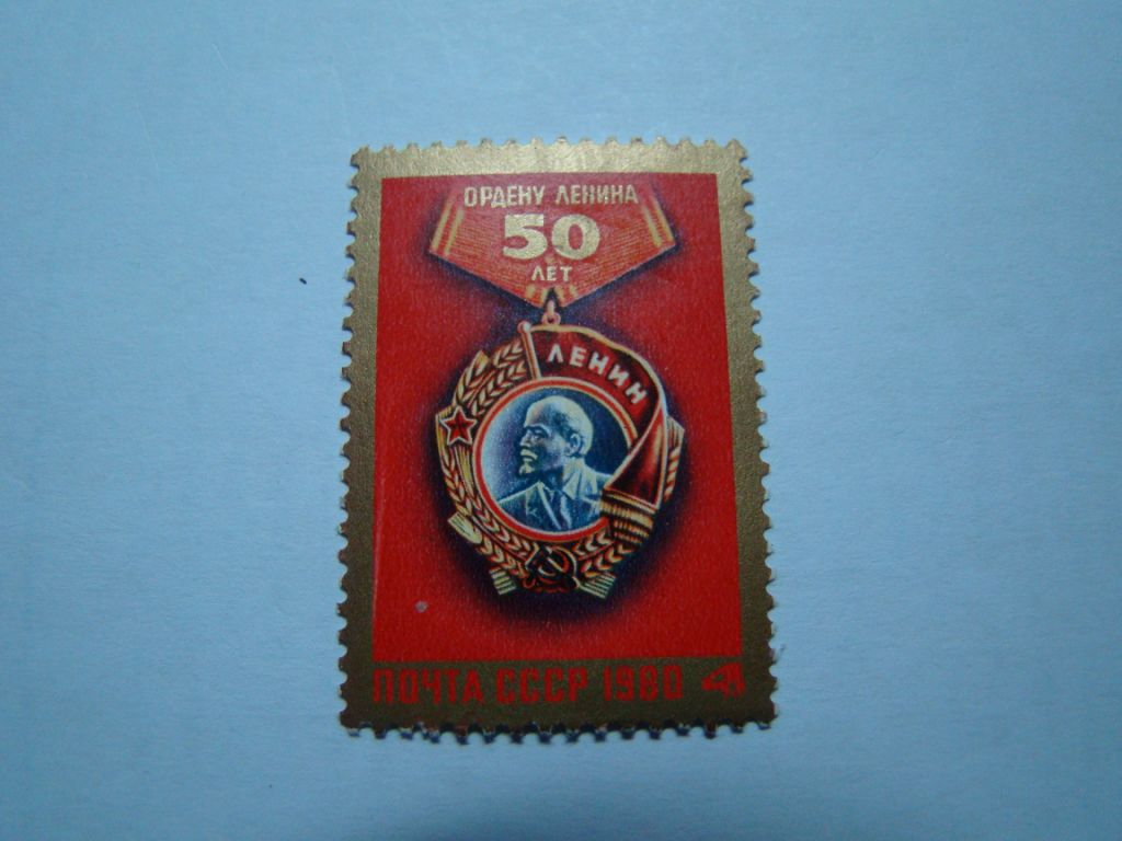 СССР, Михель  (2009), 4942, 50 лет ордену Ленина - фото фото фото 0