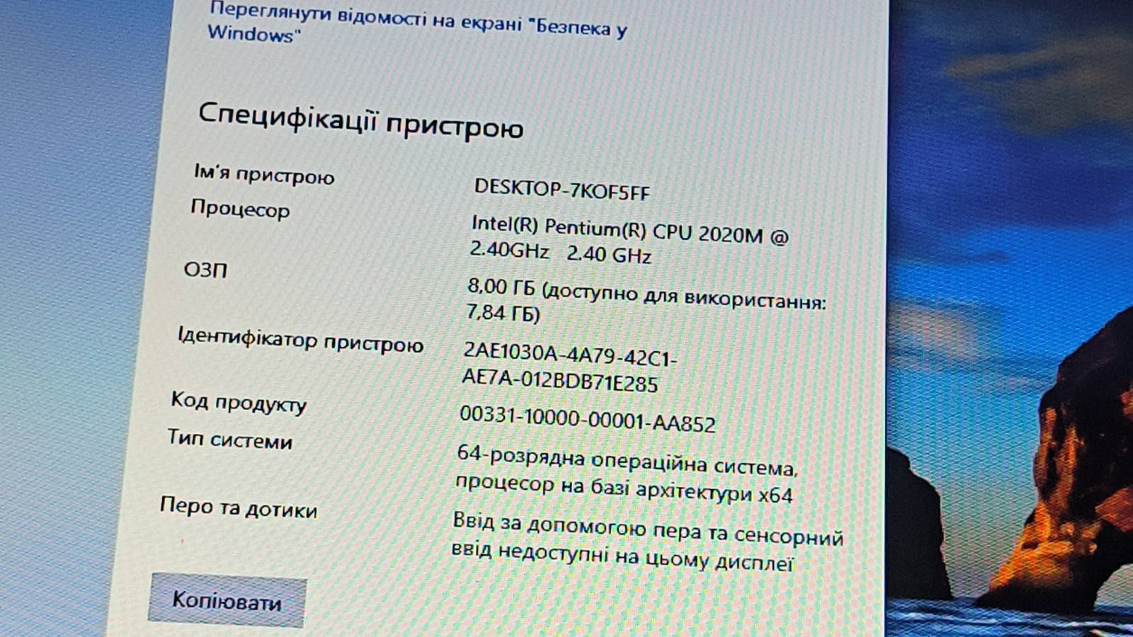 Ноутбук ACER Aspire VA70 №35 - фото фото фото 7