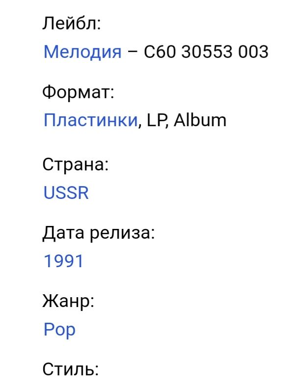 Виктор Березинский - Крымское Лето - 1989.  (LP). 12. Vinyl. Пластинка - фото фото фото 4