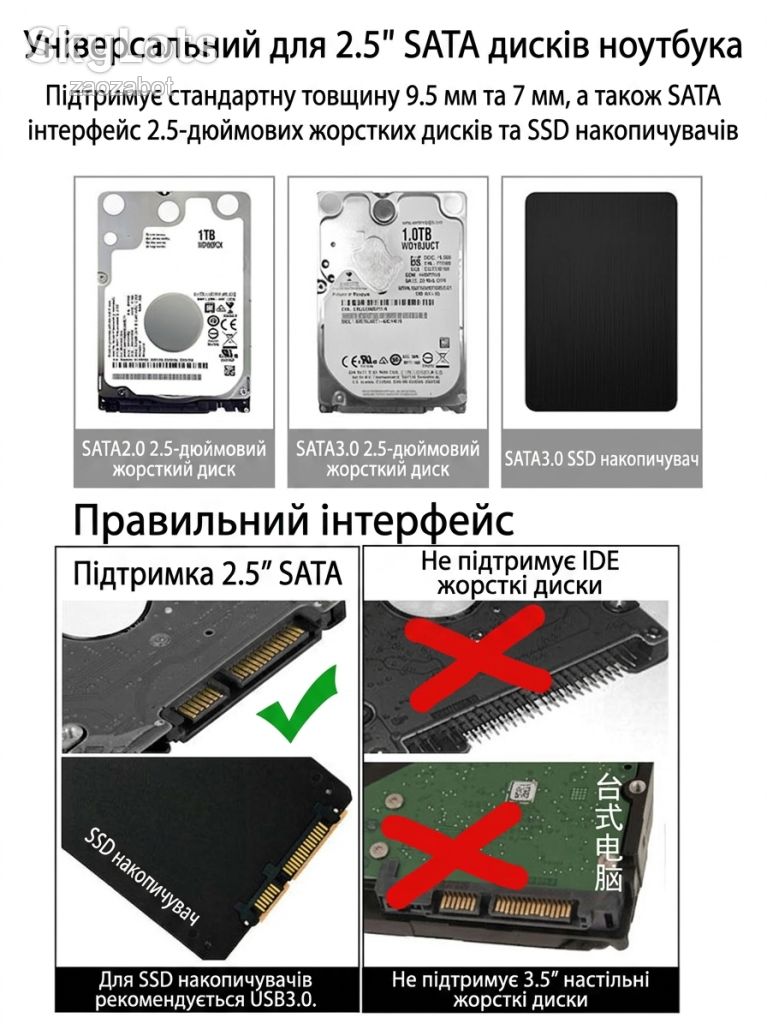 Адаптер USB 3.0 — SATA для 2.5" SSD/HDD жорсткого диска - фото фото фото 1