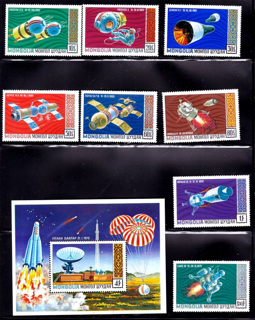 Космос . Монголия 1971 г MNH - блок + марки - - фото фото фото 0