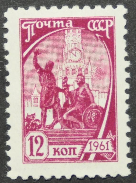 СССР Стандарт 12 копеек 1961 12 : 12 1/2 СК 3302 А-клетка - фото фото фото 0