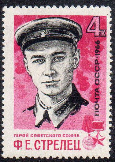 СРСР 1966 - Партизани Великої Вітчизняної війни ** - фото фото фото 0