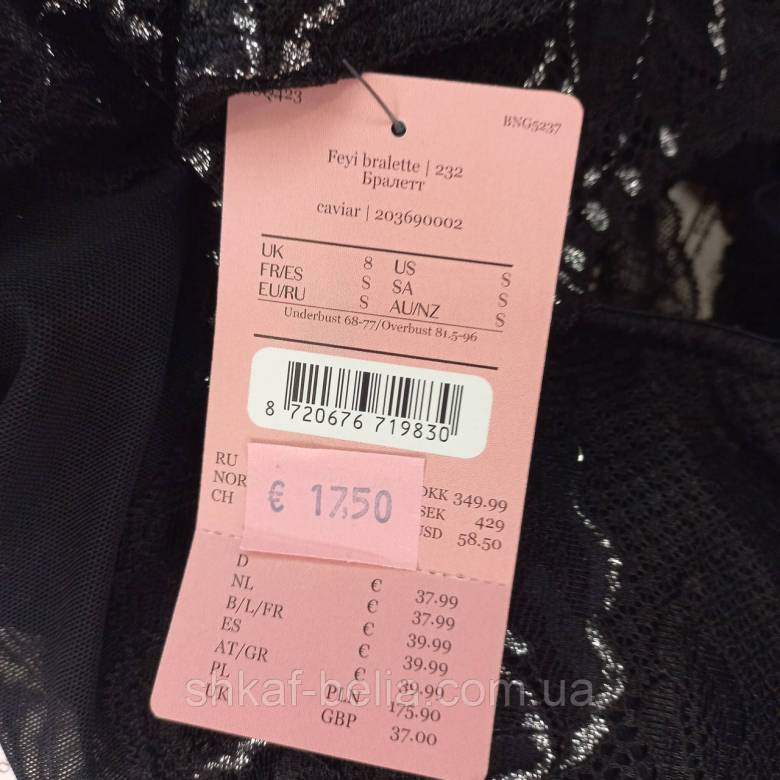 Бюстгальтер бюстье 70В 75А S Hunkemoller - фото фото фото 6